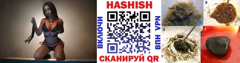 Купить закладку ГАШ  ГЕРОИН  Меф мяу мяу  Каннабис  КОКАИН  Приморско-Ахтарск