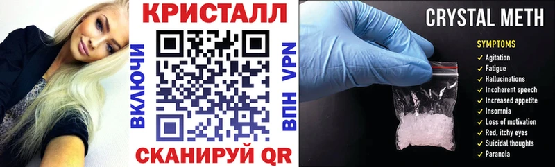 Купить где  Приморско-Ахтарск  Amphetamine Розовый 