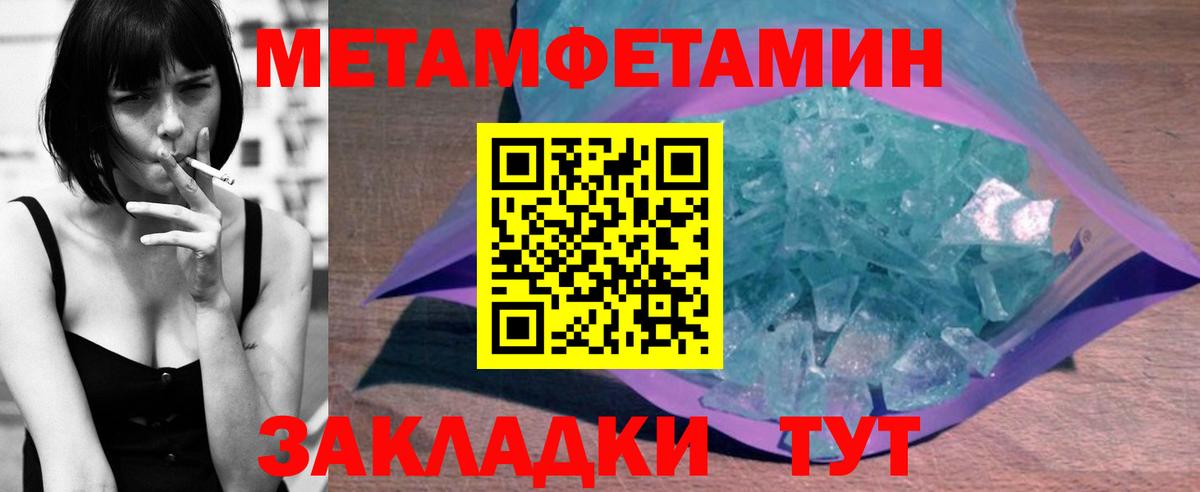 Приморско-Ахтарск  Amphetamine  Вход с VPN  АМФ Premium 
