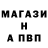 Марихуана AK-47 pedro Chen