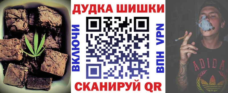 Купить где  Приморско-Ахтарск  Canna-Cookies конопля 