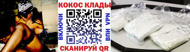 Купить закладки  Приморско-Ахтарск  COCAIN Боливия 
