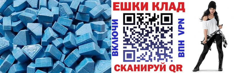 Ecstasy диски  Купить где  Приморско-Ахтарск 