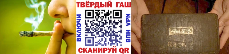 Купить  Приморско-Ахтарск  ГАШ 40% ТГК 