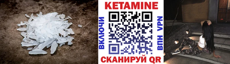 КЕТАМИН ketamine  Купить закладки  Приморско-Ахтарск 