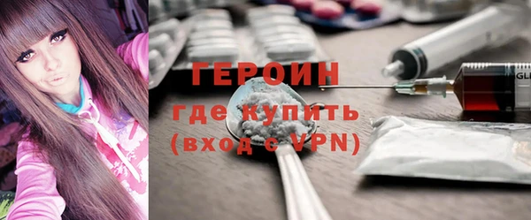 бутират Семилуки