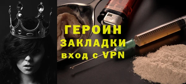 spice Семикаракорск
