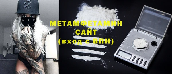бутират Семилуки