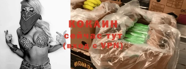 spice Семикаракорск