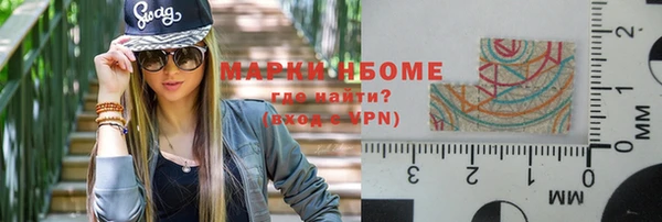 бутират Семилуки