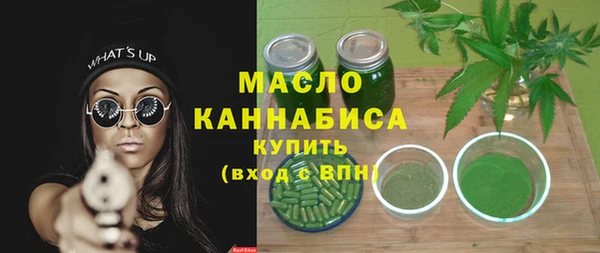 бутират Семилуки