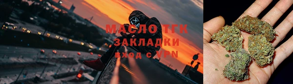 бутират Семилуки