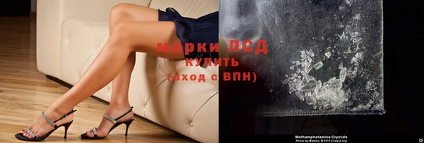 spice Семикаракорск