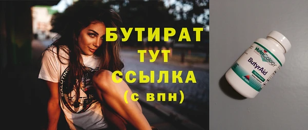spice Семикаракорск