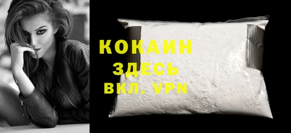 бутират Семилуки