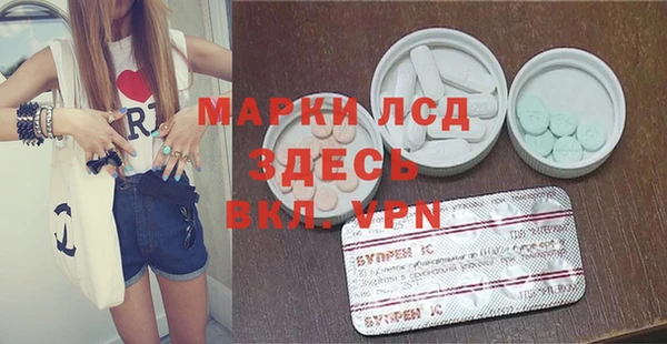 бутират Семилуки