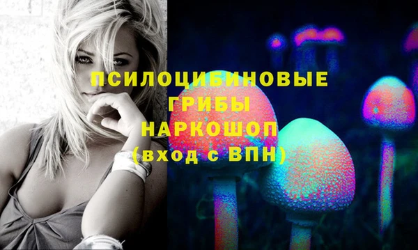 бутират Семилуки