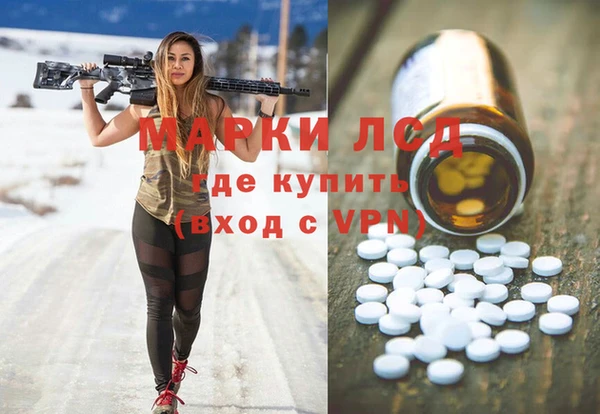 spice Семикаракорск