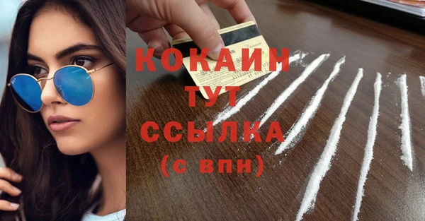 бутират Семилуки