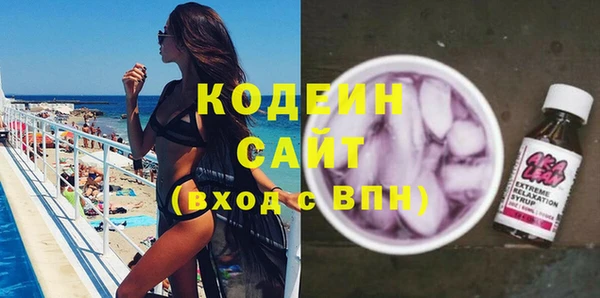 бутират Семилуки
