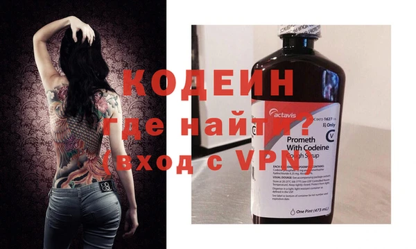бутират Семилуки