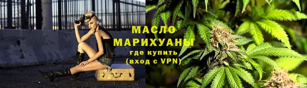 бутират Семилуки