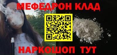 мдма Новодвинск