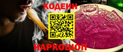 кокаин колумбия Новокубанск