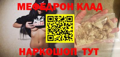 гашишное масло Новозыбков