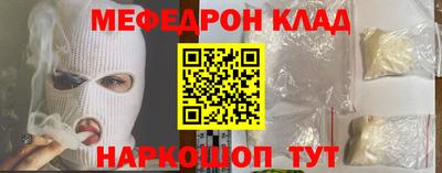 мдма Новодвинск