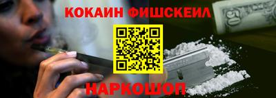 кокаин колумбия Новокубанск