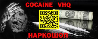 мдма Новодвинск