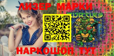 кокаин колумбия Новокубанск