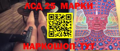 гашишное масло Новозыбков