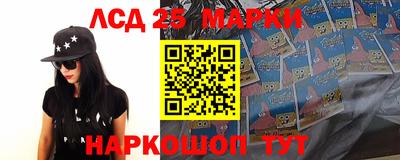 мдма Новодвинск