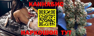гашишное масло Новозыбков