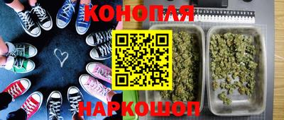 гашишное масло Новозыбков