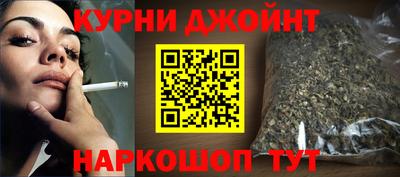 гашишное масло Новозыбков