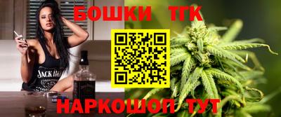 гашишное масло Новозыбков