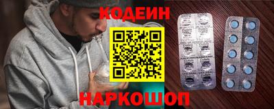 кокаин колумбия Новокубанск