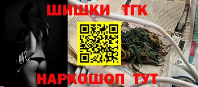 гашишное масло Новозыбков