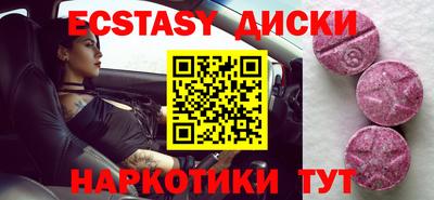 гашишное масло Новозыбков