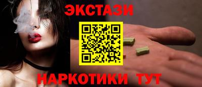 мдма Новодвинск