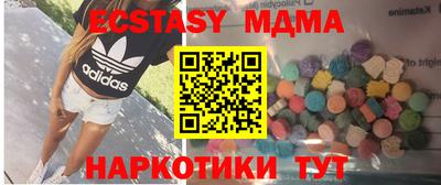 MDMA Ростов Великий