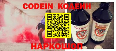 кокаин колумбия Новокубанск