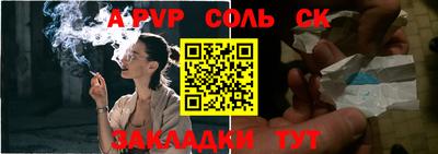 мдма Новодвинск