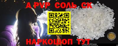 кокаин колумбия Новокубанск