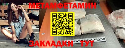 мдма Новодвинск