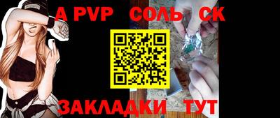 гашишное масло Новозыбков