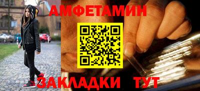 гашишное масло Новозыбков